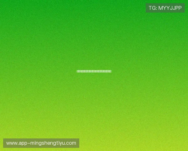 乌拉圭对佛得角比赛直播安排及观看平台详细介绍