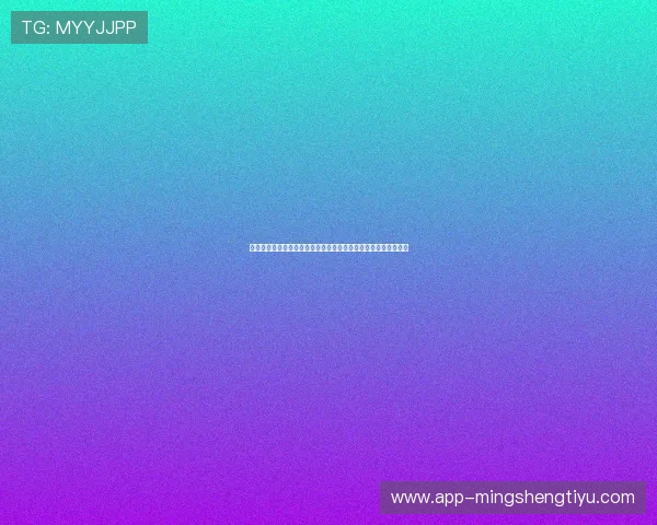 比利时对阵埃及比赛前详细分析与赛前解读助你全面了解比赛走势
