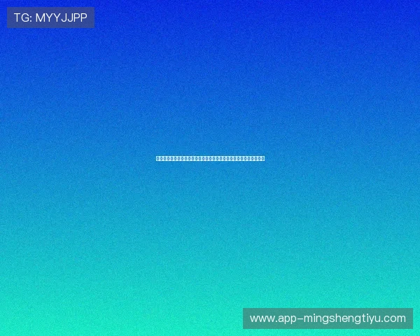 沙特对乌拉圭比赛比分表免费下载，提供比赛实时数据与战术分析资料