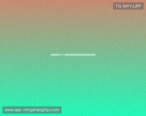 艾尚体育官网攒fc3 tv的注册流程与账号管理技巧，轻松开启您的高清观影之旅
