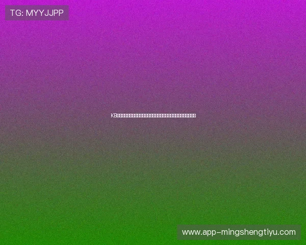 KB体育官网平台提供丰富的游戏种类和专业的客户服务满足不同玩家需求 KB体育官网平台提供丰富的游戏种类和专业的客户服务满足不同玩家需求