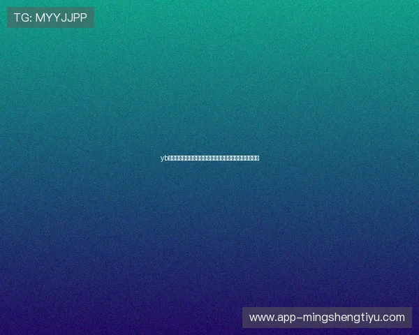 yb电子未来发展趋势预测引领行业创新的核心方向与战略布局