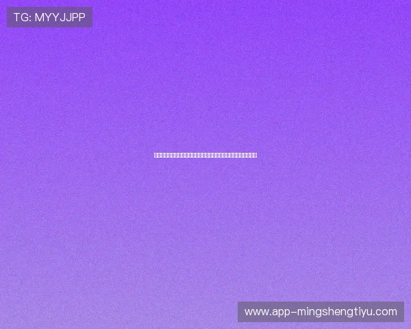 世俱杯买球官网网站入口最新指南，帮助玩家轻松找到官方入口地址