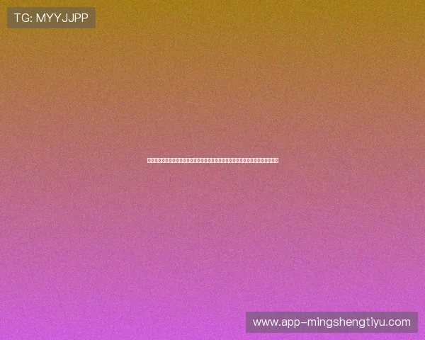 中欧体育网上足球网提供详细的比赛数据和历史战绩，帮助用户做出科学的投注决策