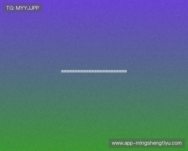 乐动体育社区全面解析最新赛事资讯,提供专业的比赛分析与实时动态,满足体育迷的多样需求 乐动体育社区全面解析最新赛事资讯,提供专业的比赛分析与实时动态,满足体育迷的多样需求