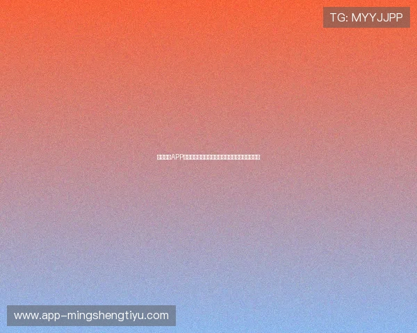 亿搏体育APP下载安装教程:操作步骤详尽指导与常见故障排查 亿搏体育APP下载安装教程:操作步骤详尽指导与常见故障排查