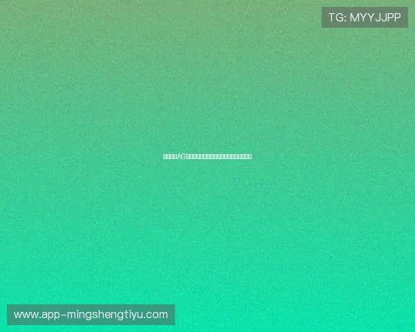 全面解析AG百家乐的规则与技巧助你在赌场中稳操胜券